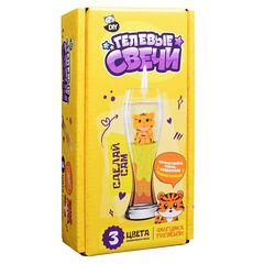 Набор для творчества "Делаем гелевые свечи: Тигренок"