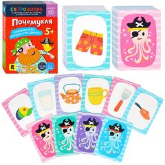 Обучающая игра "Почемукля. Развиваем интеллект"