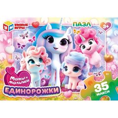 Макси-пазлы "Единорожки", 35 деталей