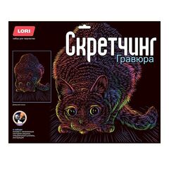 Набор для творчества скретчинг "Неоновые животные", 30 х 40 см