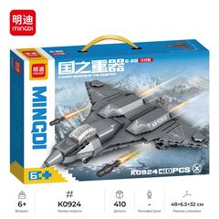 Конструктор minGDi "Истребитель Chengdu J-20", 410 деталей