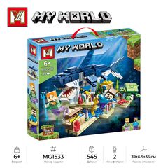 Конструктор Minger "My World: Битва с акулой" 545 деталей