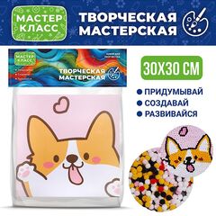 Набор творческая мастерская "Картина помпонами. Милый корги"