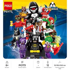 Минифигурки POGO "Готэм-сити", 12 видов, в ассортименте