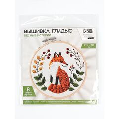 Вышивка гладью на пяльцах "Лесные истории", 20×20 см