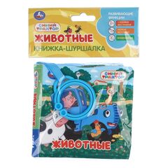 Книжка - шуршалка "Синий Трактор. Животные"