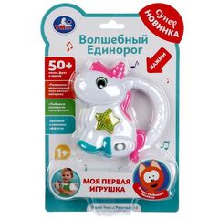 Музыкальная игрушка "Волшебный единорог"