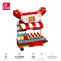 Конструктор JIE STAR "Лоток с хот-догами" 103 деталей