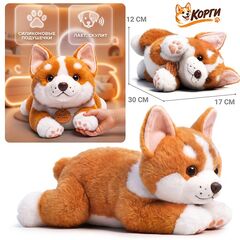 Мягкая интерактивная игрушка "Собака Хася" 30 см