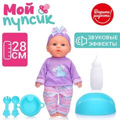 Пупс 28 см "Даша" с аксессуарами