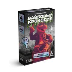 Карточная игра "Вайбовый Крокодил"