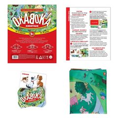 Настольная подвижная игра "Окавока. Животные"