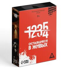 Настольная игра кооперативная "Оставшиеся в живых"