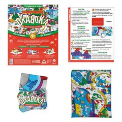 Настольная игра "Новый год: Окавока. Зоопарк"