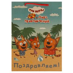 Пакет подарочный крафтовый "Три Кота" 22 х 31 х 10 см