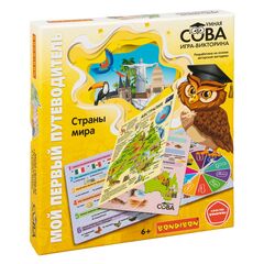 Игра-викторина "Умная сова. Мой первый путеводитель. Страны мира"
