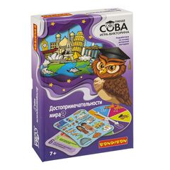 Игра-викторина "Умная Сова. Достопримечательности мира 2"