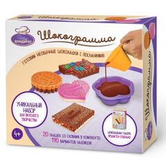 Игровой набор "Шокограмма"
