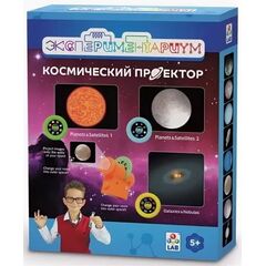 Космический проектор, мини