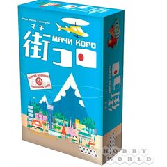 Настольная игра "Мачи Коро"
