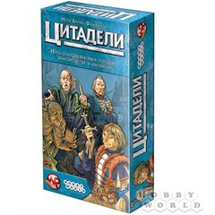 Настольная игра "Цитадели"