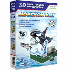 Научный опыт "Морской кит" на батарейках