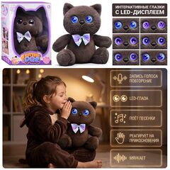 Интерактивная мягкая игрушка "Котенок Дымок"