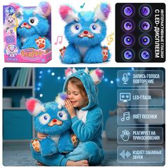 Интерактивная мягкая игрушка "Пушистый монстрик"
