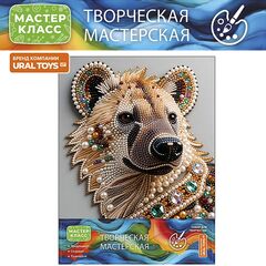 Мозаика алмазная "Гиена" 23 на 30 см