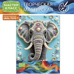 Мозаика алмазная "Слон" 23 на 30 см