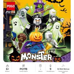 Минифигурки POGO "Monster: ночь нечисти", 8 видов, в ассортименте
