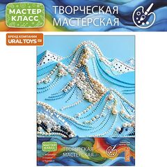 Мозаика алмазная "Жемчужный пейзаж" 23 на 30 см