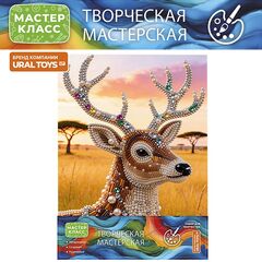 Мозаика алмазная "Олень в драгоценных украшениях" 23 на 30 см