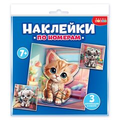 Аппликация наклейками по номерам. Мои питомцы