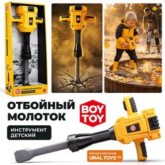 Инструмент детский "Молоток"