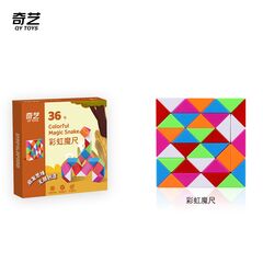 Антистресс-головоломка QiYi Toys "Змейка многоцветная" 36 элементов
