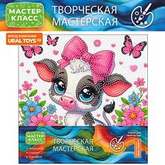 Мозаика алмазная "Милая коровка" 30 на 30 см