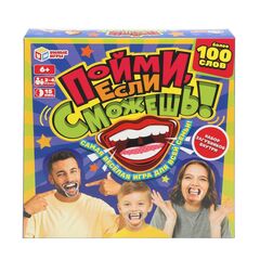 Настольная игра-квадрат "Пойми, если сможешь"