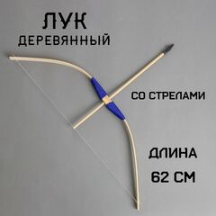 Детское оружие деревянное "Лук", 11×62 см, цвета в ассортименте