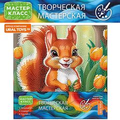 Мозаика алмазная "Белочка" 30 на 30 см