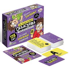 Игра настольная "Объяснялка. На одну букву"