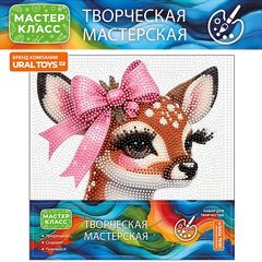 Мозаика алмазная "Оленёнок-девочка" 30 на 30 см