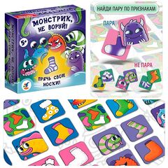 Карточная игра "Мемо. Монстрик, не воруй!"