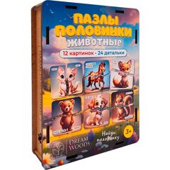 Деревянный фигурный пазл "Половинки. Животные" 24 детали