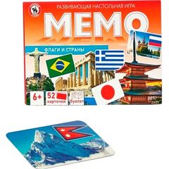 Карточная игра "Мемо. Флаги и страны" 52 карточки
