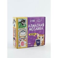 Алмазная мозаика «Котики», набор 9 в 1