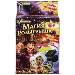 Игровой набор фокусов "Магия розыгрыша", 20 фокусов