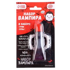 Карнавальный набор "Грим. Вампир" + зубы