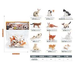 Набор животных "Котята", 12 шт