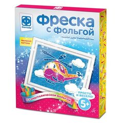 Набор для творчества "Фреска с фольгой. Самолет"